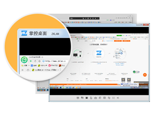 掌控局域網(wǎng)監(jiān)控軟件遠程桌面